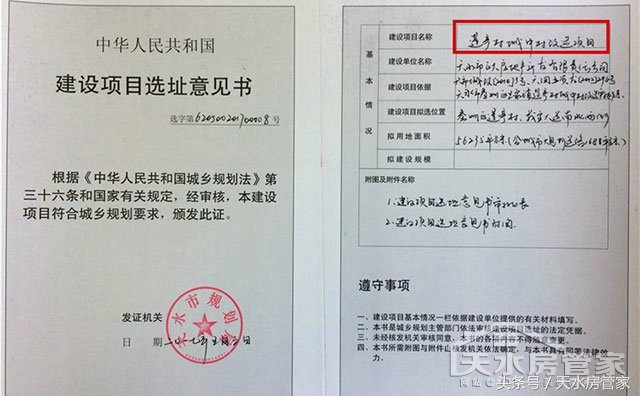 天水房地产5月走势,天水市房地产市场整顿