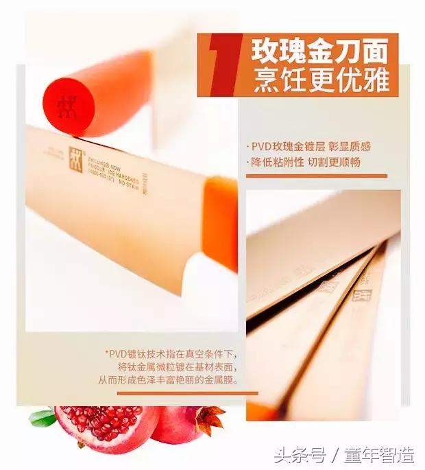 明明可以靠颜值,这套刀具非要拼才华,为人妻,为人母,什么是关爱家人?