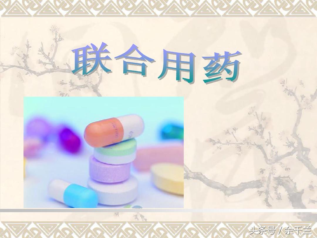 高血压联合降血压药方案之一，大多数人都在用，什么时候你该用？