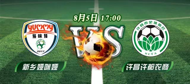 鏂颁埂鏅嬬骇鍥涘己,鏂颁埂涓诲満娌冲崡寤轰笟