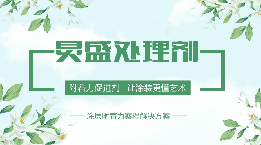 油漆附着力检测方法百格法,油漆附着力达到多少算合格