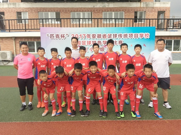 蜀山校园足球,蜀山区校园足球联赛2024