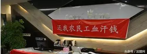 有哪些私人的咖啡店加盟,咖啡加盟店10大品牌推荐