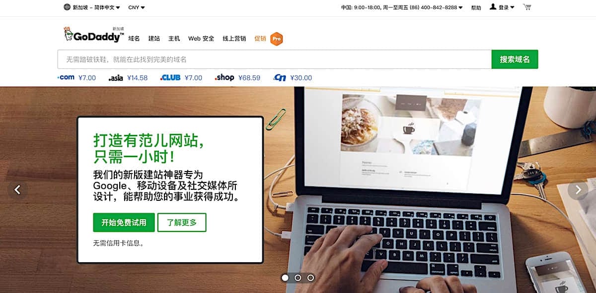 国外免费的建站工具,五合一自助建站工具