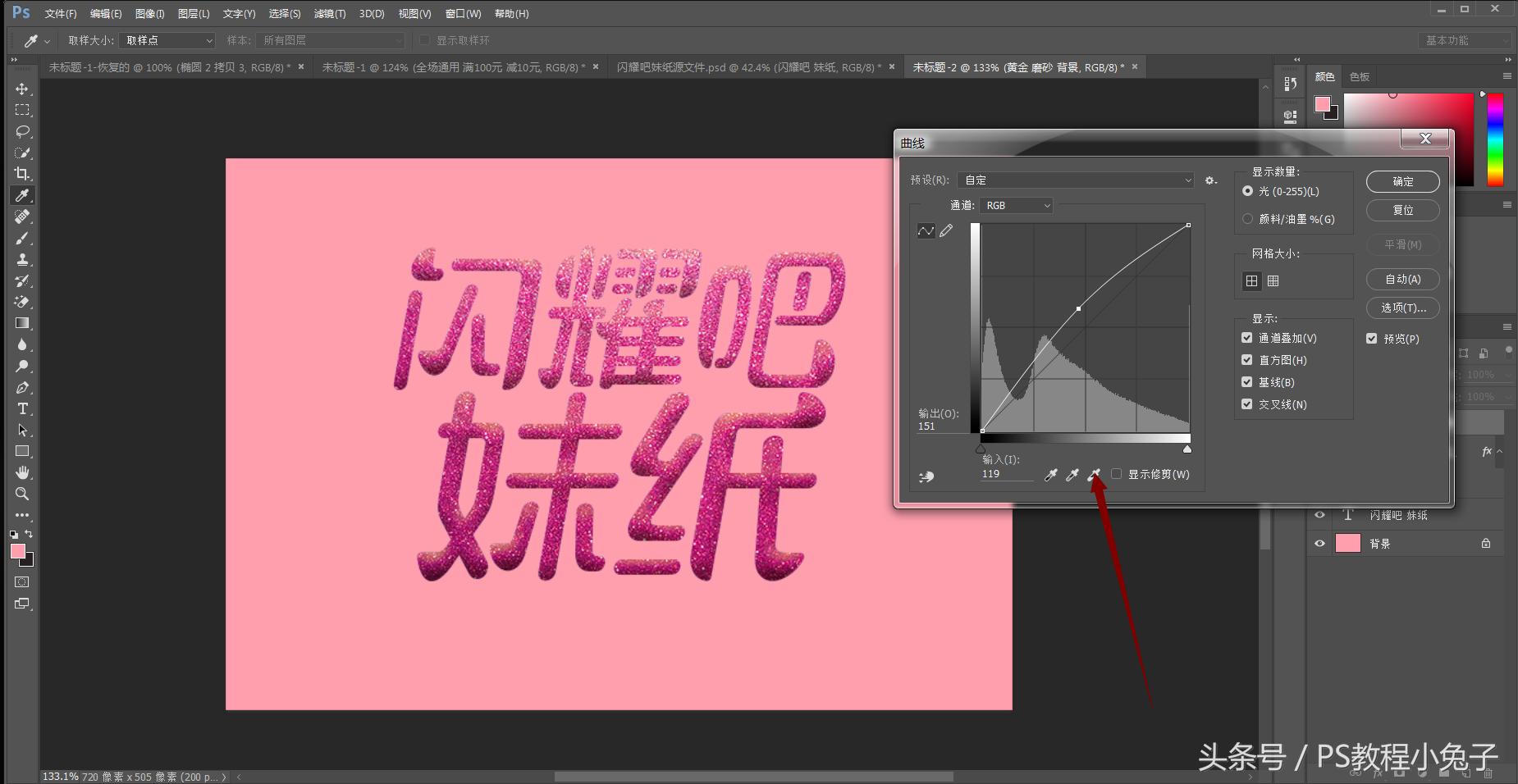 ps快速制作小海报,ps旅游海报制作教程