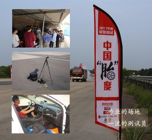 途虎养车质量最好的轮胎,途虎养车轮胎价目表倍耐力轮胎