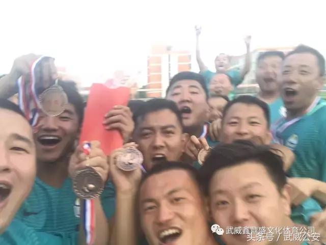 武威市足球比赛2018,甘肃省全民健身足球赛