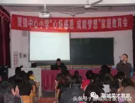 《先懂后教，让青春期的亲子沟通更有效》公益讲座通知