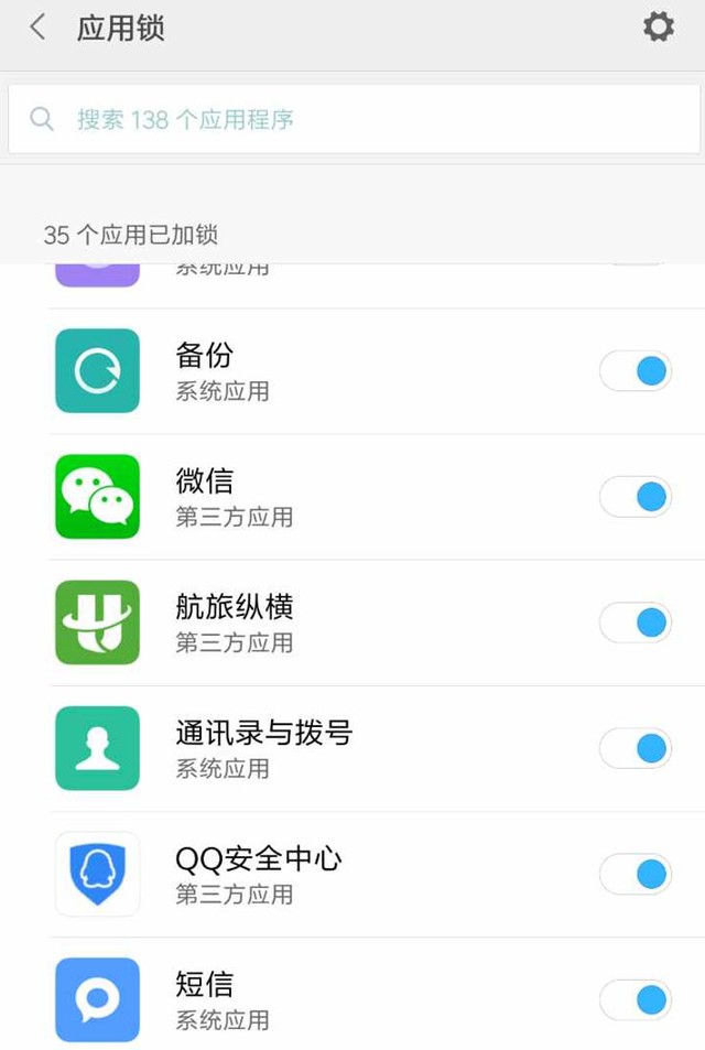 手机丢了要小心,手机丢了被盗刷