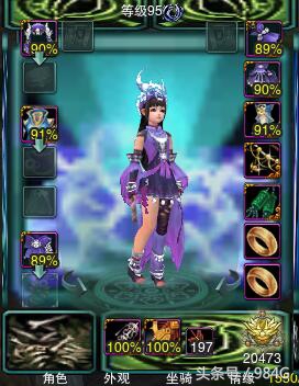 剑网3轻功专用bug,剑网34本秘籍bug