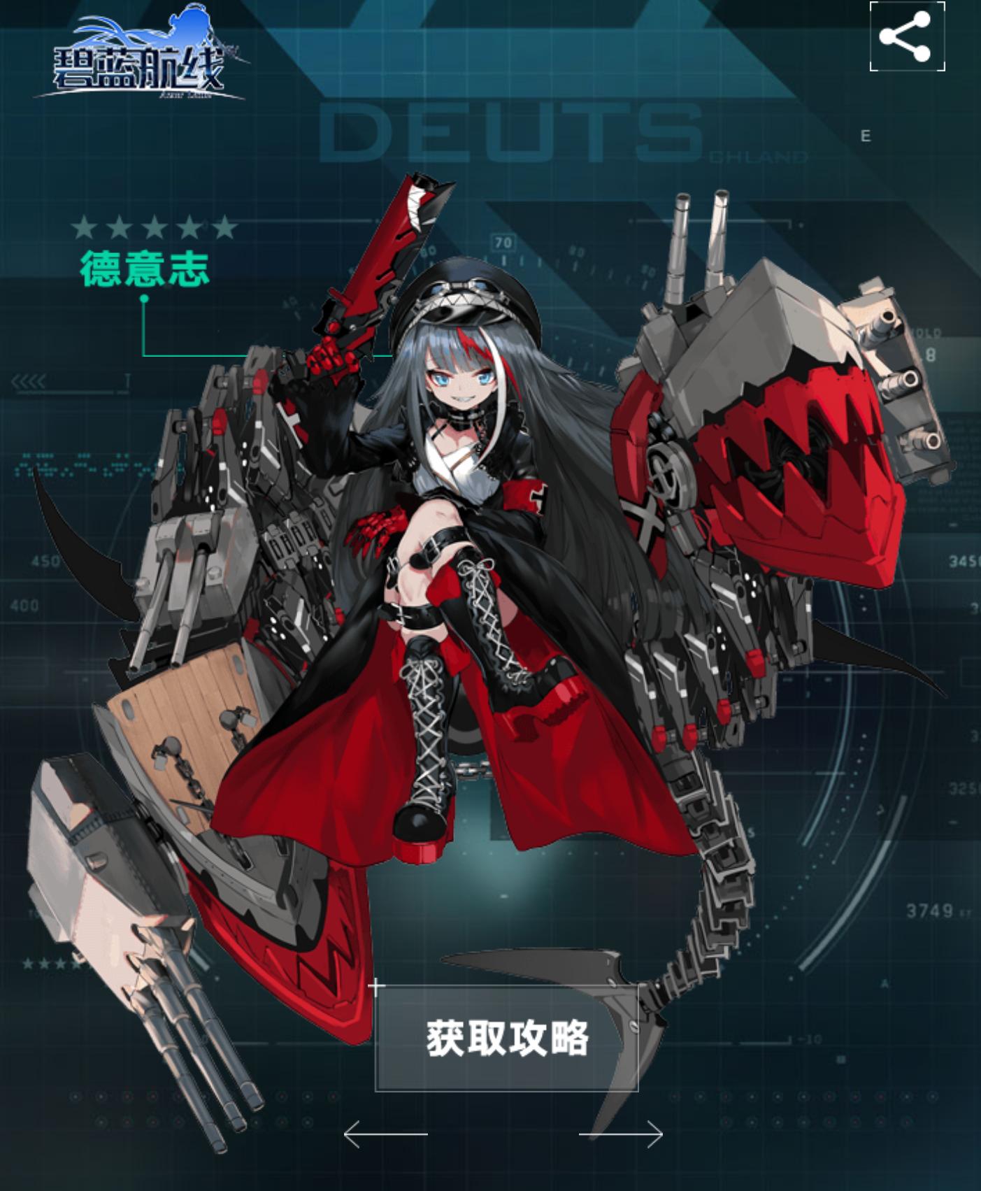 碧蓝航线最新活动攻略,碧蓝航线限时活动攻略