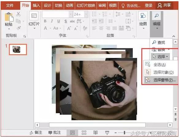 超实用的10个ppt技巧你总会用得上,学会这51个ppt操作使用技巧