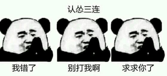 抖音上的表白表情包二维码,表白表情包图片隐藏我喜欢你