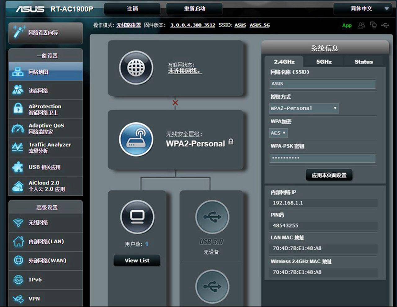 华硕ac1900p详细参数,华硕rt-ac1900双频合一