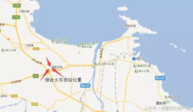 烟台火车站火车视频,烟台西站火车站视频