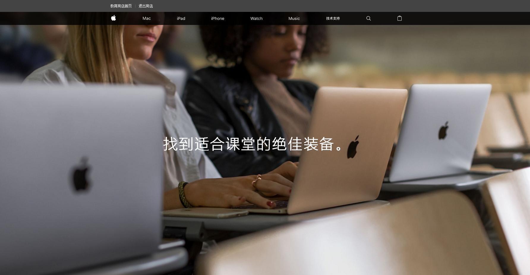 苹果中国返校季促销京东,苹果返校季发货速度