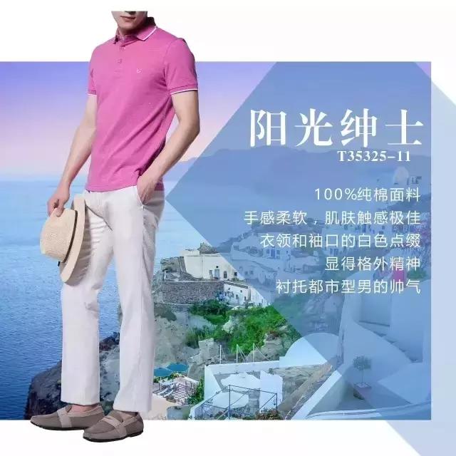 呐喊吧！大老爷们儿~