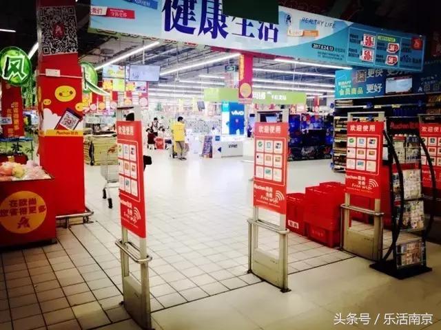 南京物美价廉的大超市推荐,南京值得逛的大超市