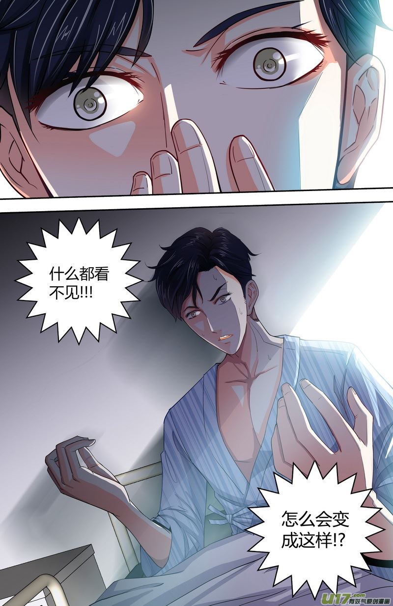 纯情丫头休想逃的视频,纯情丫头休想逃第1话