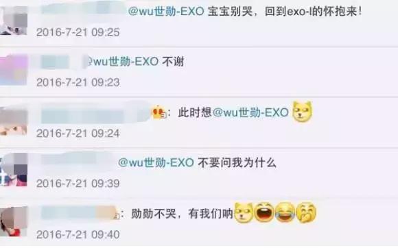 明星追星也疯狂,男明星追星追baby