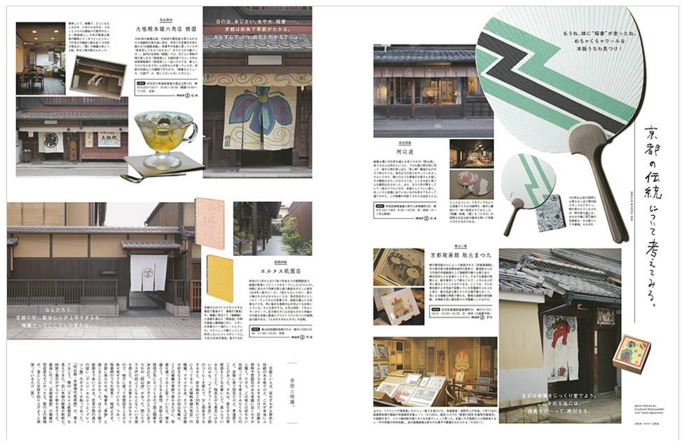 玩物不丧志视频,玩物不丧志珠宝