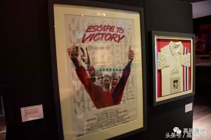 蹴鞠到现代足球的演变和发展,足球历史前十排名贝克汉姆