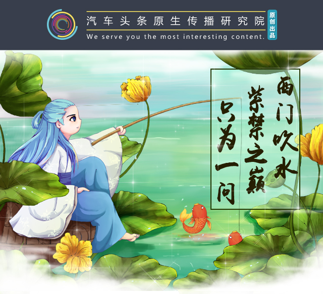 西门吹水｜一答沃尔沃吉利七年之痒，一问RX3能否复刻神话