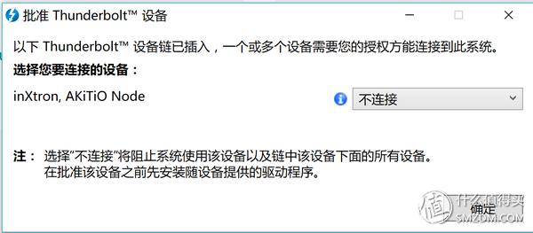 掌控雷电？——AKiTiONode-Thunderbolt3外置显卡转接盒十字评测