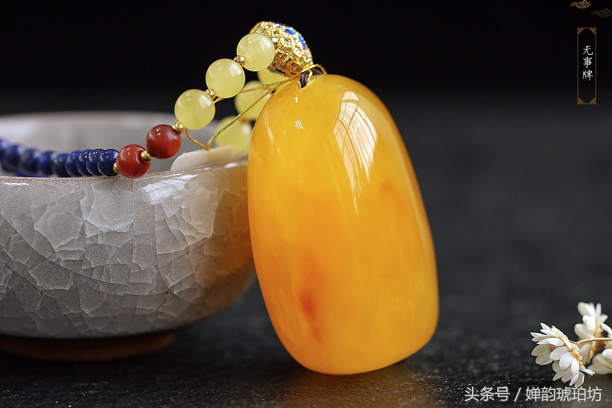 婵韵琥珀蜜蜡,蜜蜡琥珀的功效与作用介绍