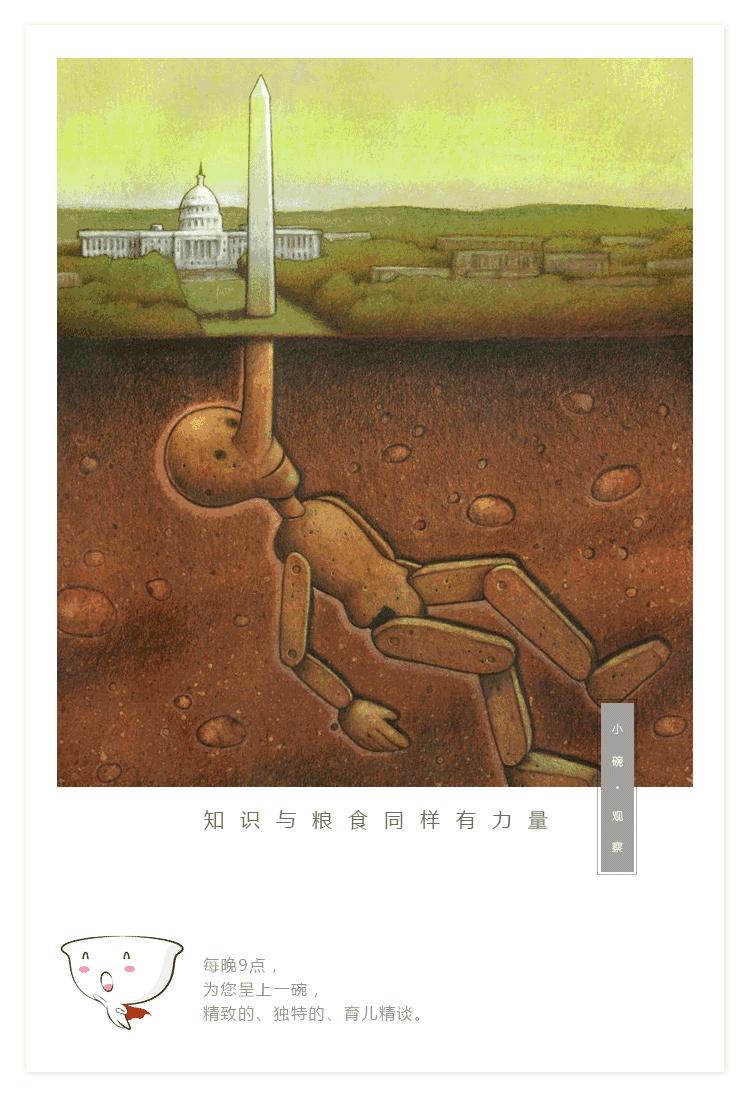 有没有快速中暑的方法,有什么生猛的办法解决中暑