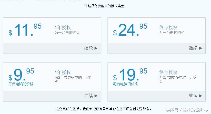 qq旋风为什么停运迅雷,qq旋风停止运营