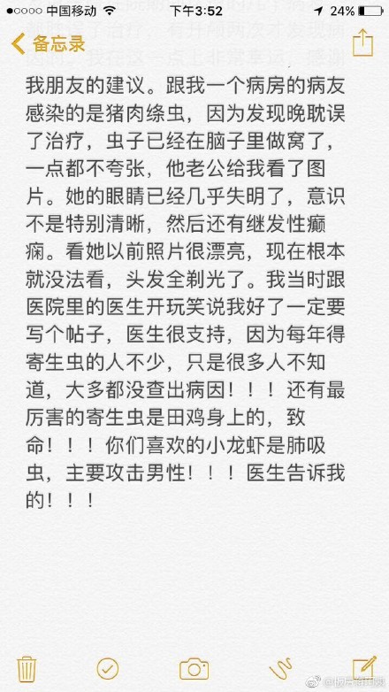 不小心吃了福寿螺怎么办,吃到福寿螺头晕恶心怎么办