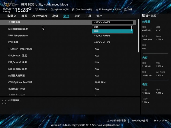 华硕x299主板介绍,i9级电脑军工主板