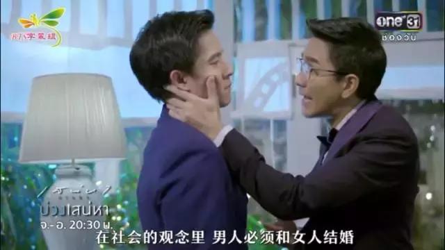 弯男能否被扶正？这部神剧告诉你答案