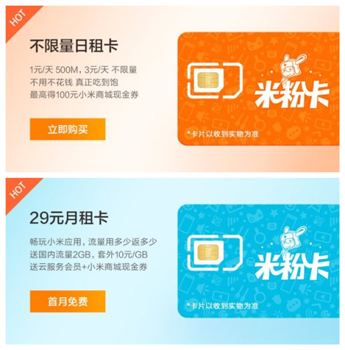 流量不够用是用流量卡还是套餐,这个月流量不够用怎样再加点流量