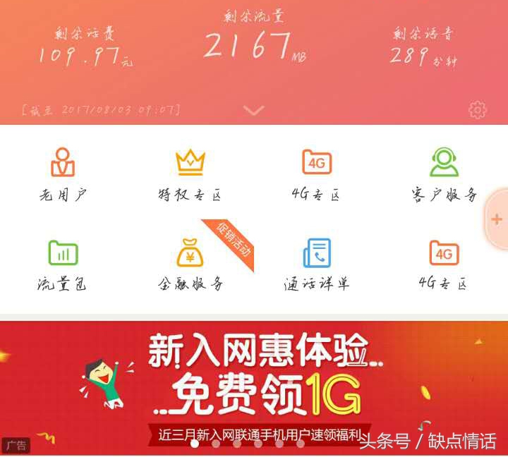 不小心踏入陷阱后续,不小心踏入陷阱