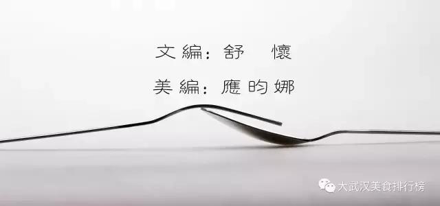 郭沫若题词的餐馆,郭沫若题字昆明饭店