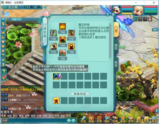 神武2满属性装备,神武2平民魔王攻略