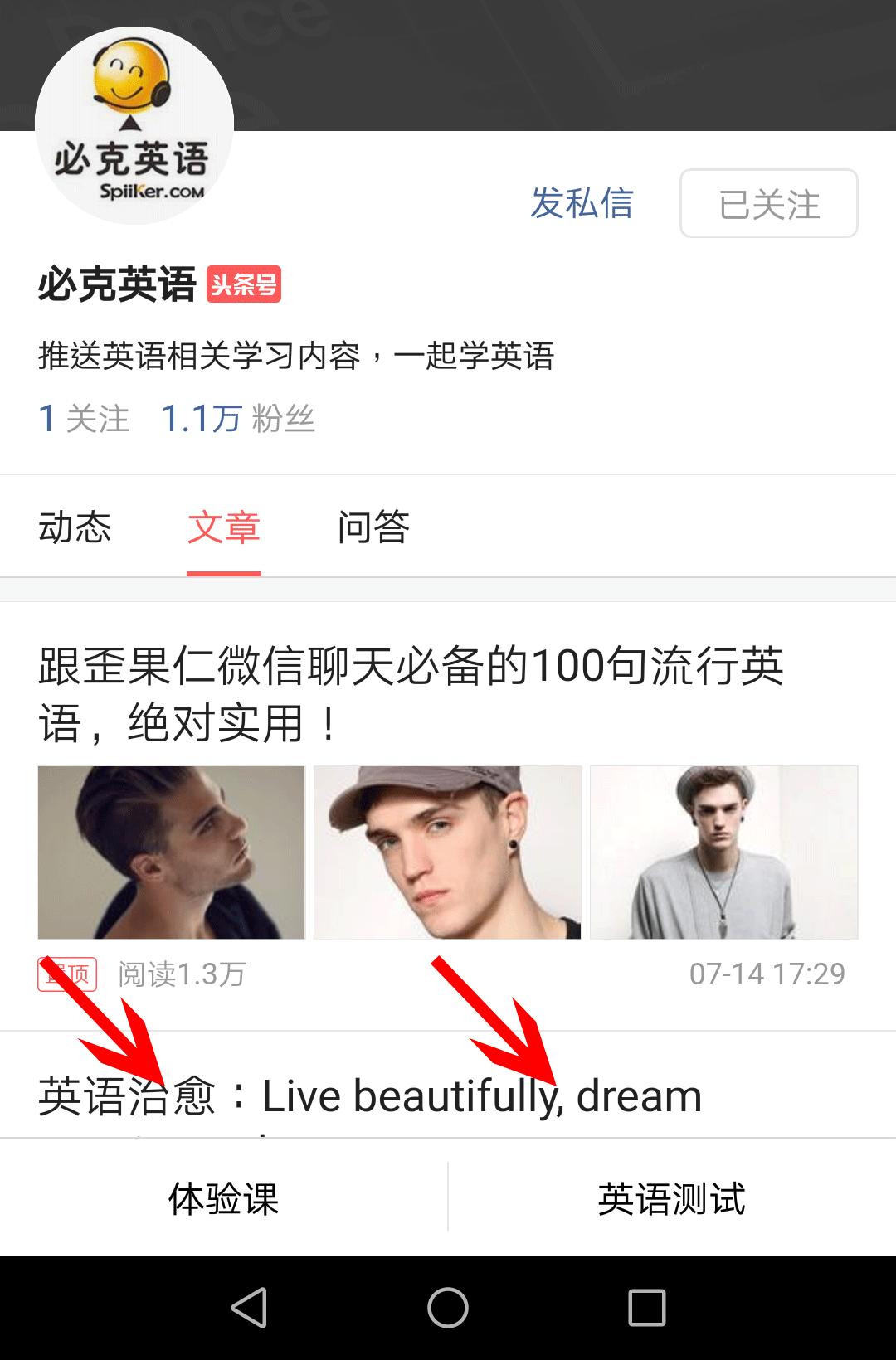 如何学习英语的短语总结,如何学习英语方法用英语描述