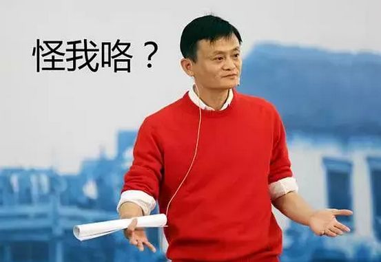 为什么那么多人觉得淘宝是假货,为什么淘宝大部分都是假货