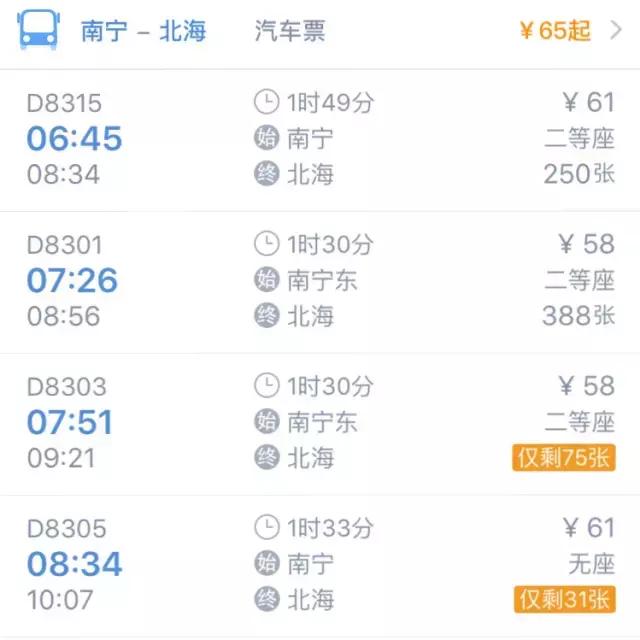 想出海?没攻略?国内最年轻的火山岛攻略免费送你啦