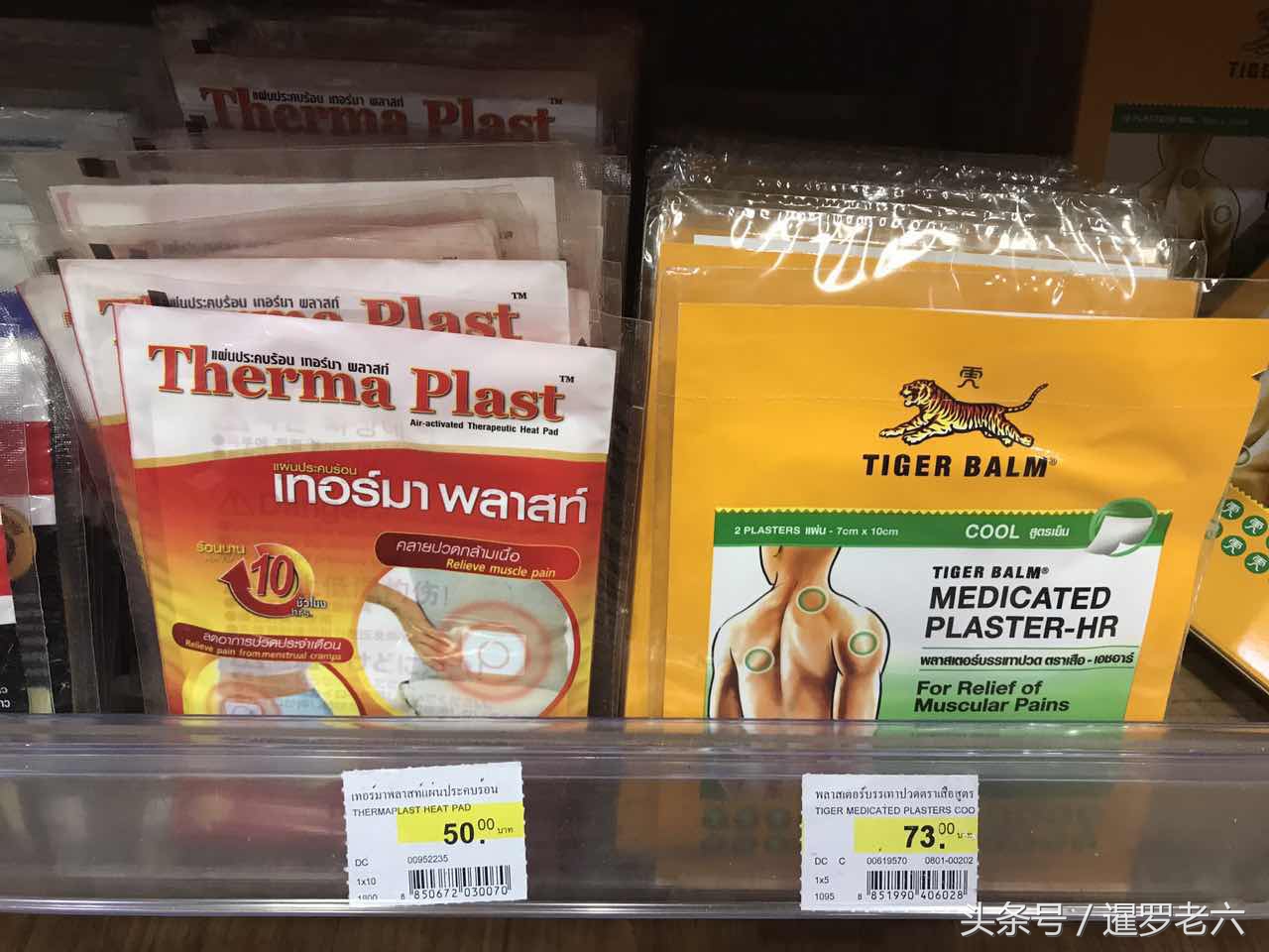 泰国机场免税店买青草膏便宜吗,去泰国买哪个牌子青草膏