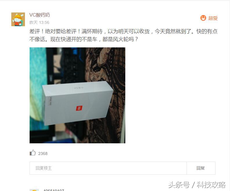 小米5x卖得怎么样啊,小米5x有什么问题