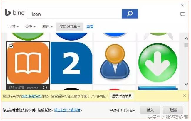 超实用的10个ppt技巧你总会用得上,学会这51个ppt操作使用技巧