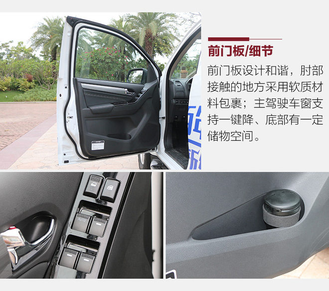 江西五十铃d-max高端皮卡改装,江西五十铃皮卡24款d-max试驾