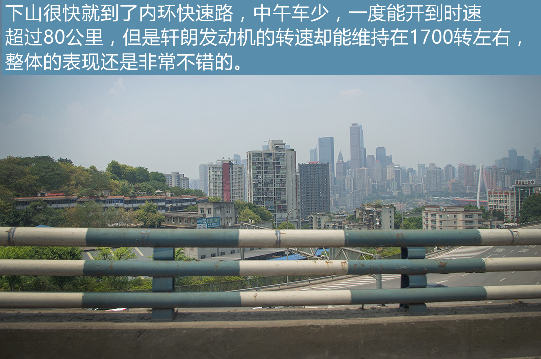 力帆轩朗油耗表现如何,力帆轩朗跑高速顿挫