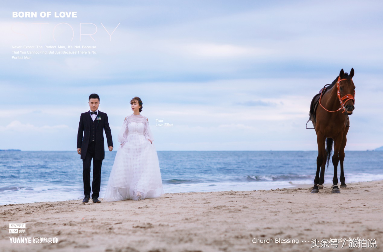 旅拍说免费拍照,旅拍婚纱照有什么说法