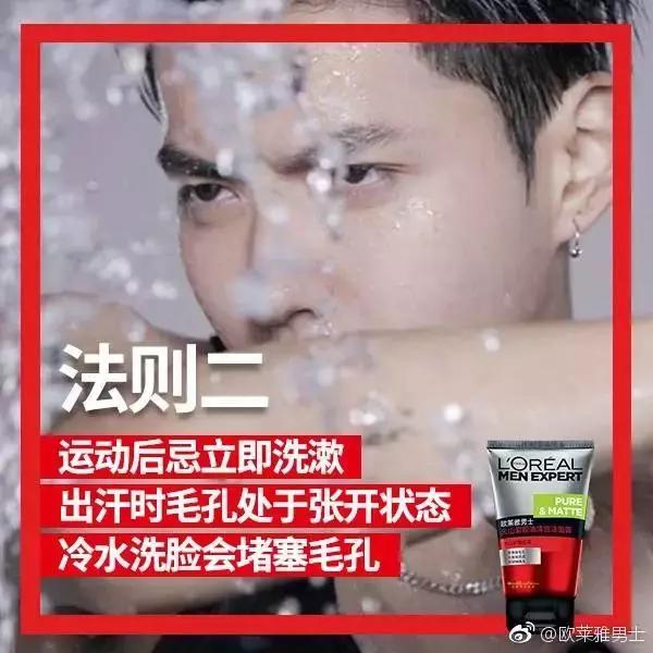 呐喊吧！大老爷们儿~