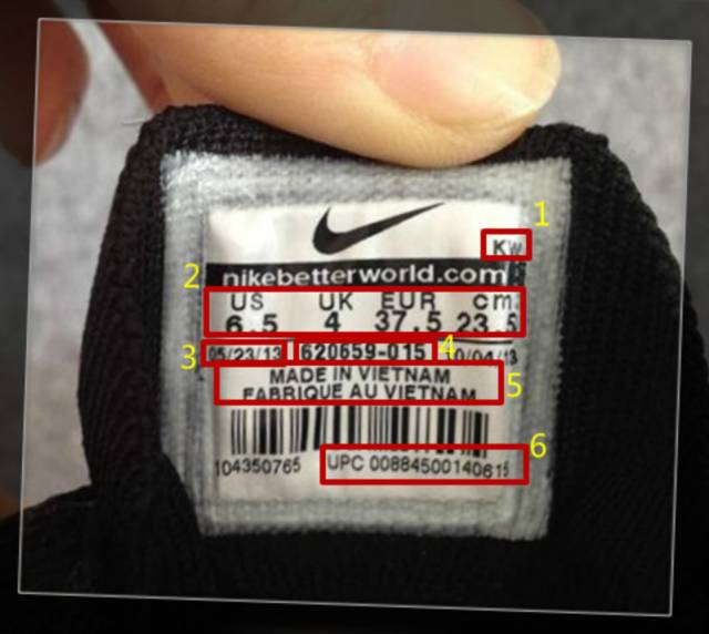 耐克鞋中检鉴定,验鞋的英语名叫什么