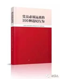 想升官发财下一句,想升官巴结领导的话